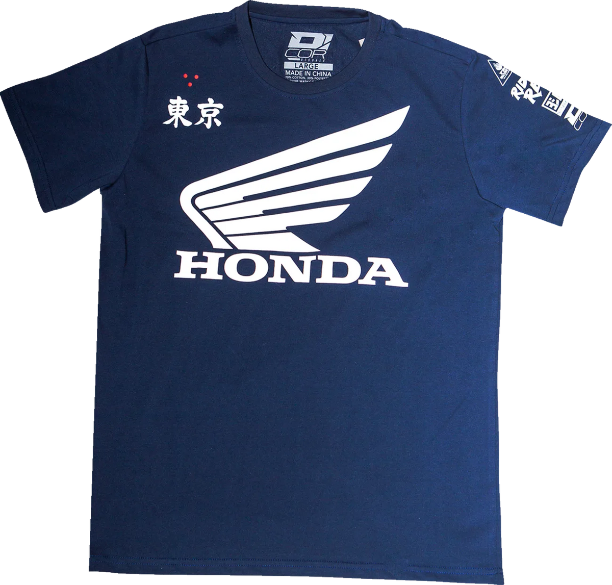 Factory T-Shirt
