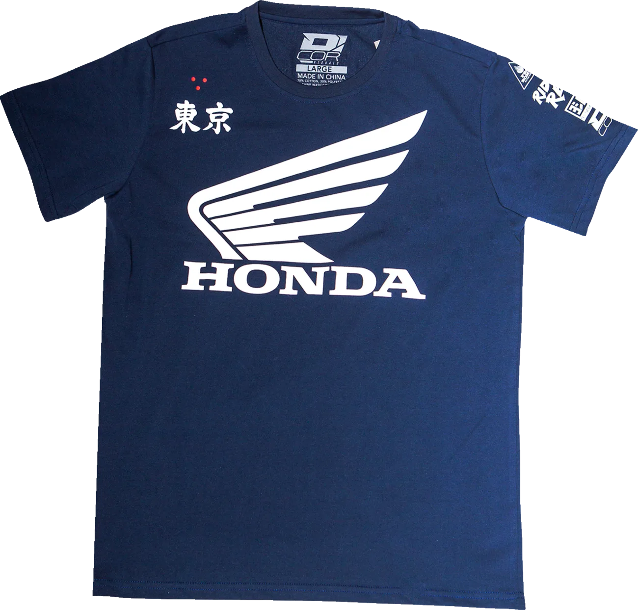 Factory T-Shirt