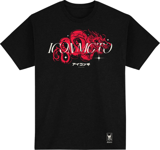 Odokuro™ T-Shirt