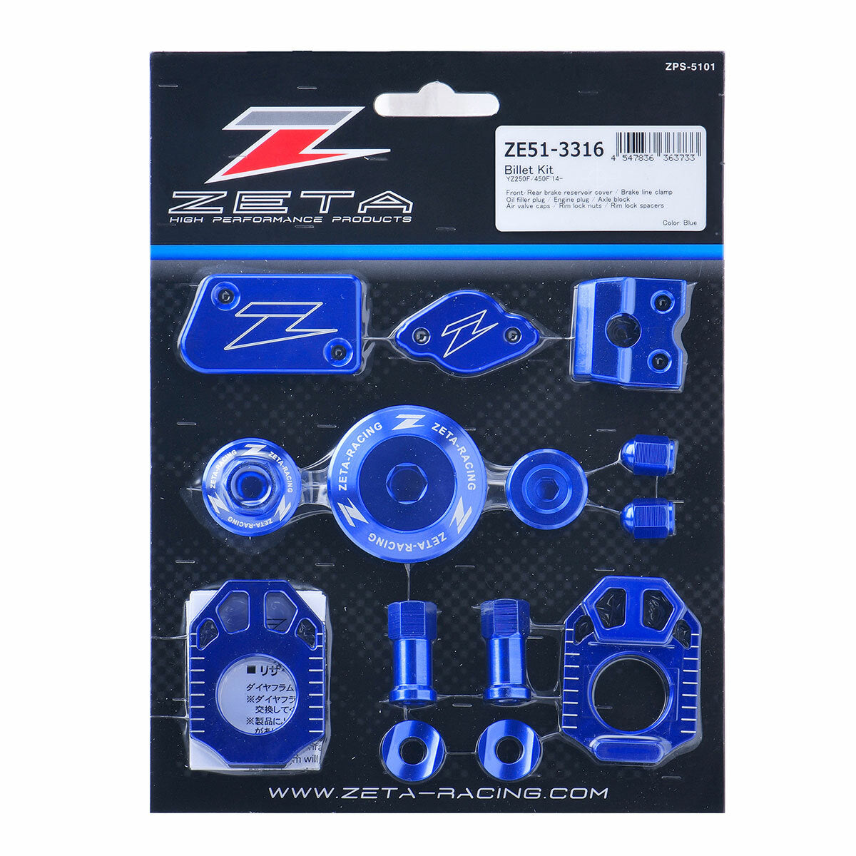 Billet Kit
